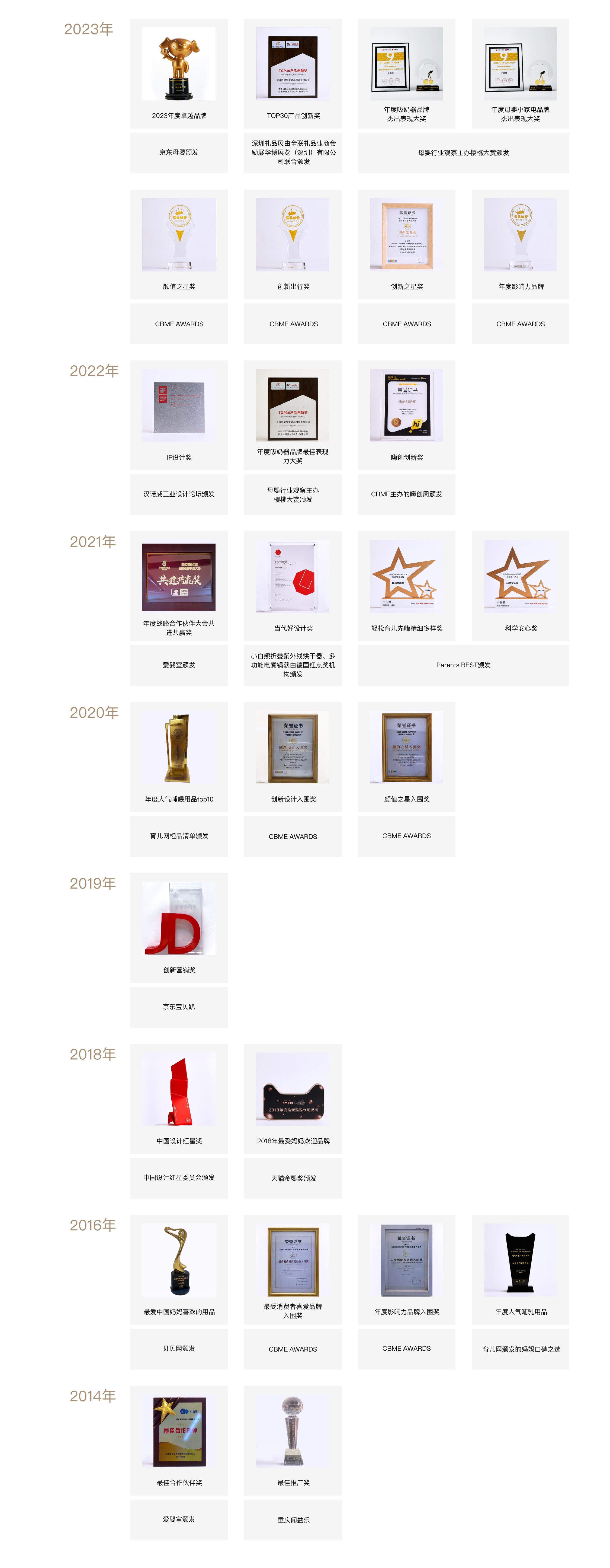 wenzhang_2.jpg